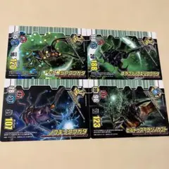 甲虫王者ムシキング ムシカード 4枚セット