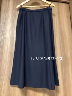 レリアンフレアスカート 9サイズ ダークグレー