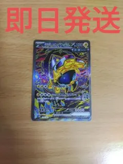 8a◆残り１枚◆ポケモンカード　テラスタルフェスex テツノカイナex SAR