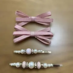 ピンク リボン パール ヘアピン 4個セット