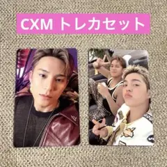 SEVENTEEN CXM スンチョル ミンギュ トレカセット