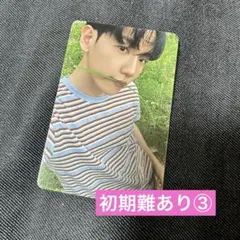 初期難あり！EXO ベッキョン トレカ ベクヒョン ③