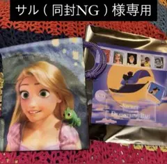 【サル(同封NG)様専用】 ディズニー 巾着