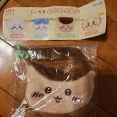 キタヤン様 リクエスト 2点 まとめ商品