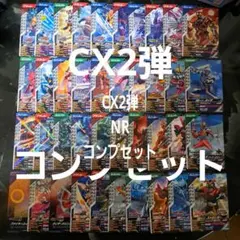 にょふにょす様 リクエスト 2点 まとめ商品