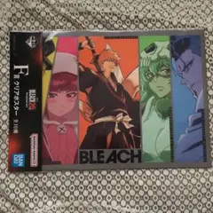 一番くじ BLEACH クリアポスター 未開封