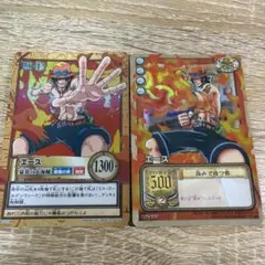 【旧】ワンピース トレーディングカード エース 2枚セット