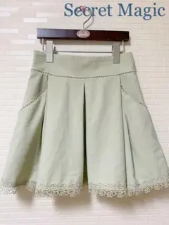 Secret Magic シークレットマジック【美品】フレアスカート　薄みどり