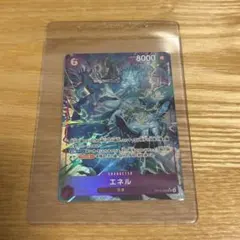 エネル キャラクターカード 美品