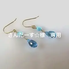 No.628 チェコビーズ ファルファーレとドロップビーズのピアス - メルカリ