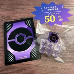 2026年最新】ダメカン モンスターボールの人気アイテム - メルカリ