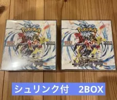 【新品未開封】ポケカ レイジングサーフ 2box シュリンク付き