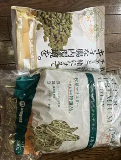 牧草市場　シニア　チモシー　セット