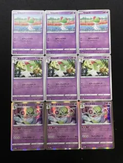 あ様 リクエスト 2点 まとめ商品