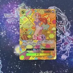 ナミ SP OP08-106 ワンピースカード 和柄 新たなる皇帝 - メルカリ