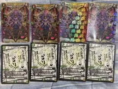 2026年最新】ガイアハザード退化の人気アイテム - メルカリ