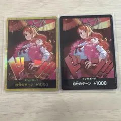 ワンピースカード ヒロインズエディション ナミ 金ドンセット