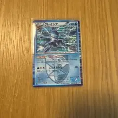 グレイシア プラズマ団 BW8 012/051 R 1st 初版