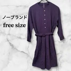 パープル ボタン付き ワンピース ベルト付き 長袖 後ろジッパー キレイめ