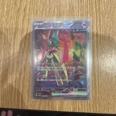 テツノブジンex SAR スカーレット&バイオレット 拡張パック 未来の一閃