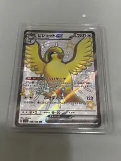 ピジョットex SSR SV4a シャイニートレジャーex 335/190のサムネイル