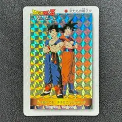 2026年最新】アマダ 悟飯の人気アイテム - メルカリ
