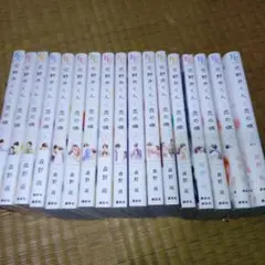 花野井くんと恋の病 17巻セット