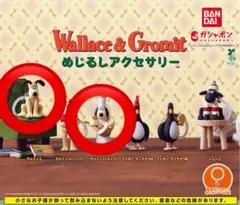 Wallace & Gromit ウォレスとグルミット めじるし アクセサリー