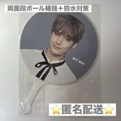 txt ヒュニンカイ　うちわ TXT ヒュニンカイ うちわ 京セラ｜Yahoo!フリマ（旧PayPayフリマ）