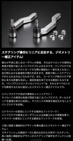 ベアリアス 油圧クラッチキットZ STDカバー用 【新品未使用】 - メルカリ