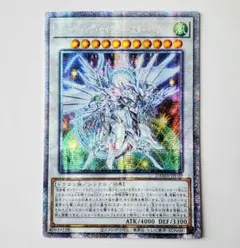 遊戯王】シューティングセイヴァースタードラゴン プリシク アジア版