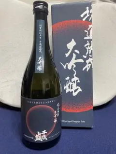 新政 産土 コラボ日本酒 産土神宴 2025 改良信交一農醸 熊本花の香酒造