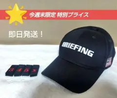 ブリーフィング メンズウェア