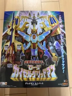 黒騎士様専用海賊戦隊ゴーカイジャー 6体 +ゴーカイダリンS.H.フィギュ