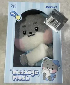 2025年最新】zeroni ぬいぐるみ ゴニニの人気アイテム - メルカリ