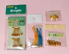 手芸用品セット