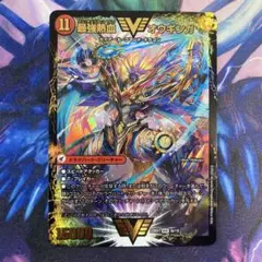 2025年最新】最強熱血オウギンガの人気アイテム - メルカリ