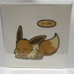 【まとめ買いなら1枚100円】ポケモンパン シール 【イーブイ】 ポケモン