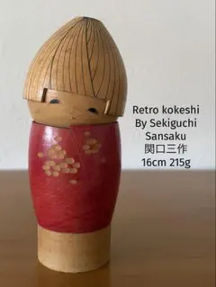 佐藤 翠崕 Suigai 創作 こけし kokeshi 人形 レトロ 可愛い 50s retro Kokeshi Sato Suigai 佐藤翠崕作20cm - メルカリ