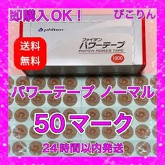 まあちゃん様 リクエスト 3点 まとめ商品(送料差額分お値引き済)