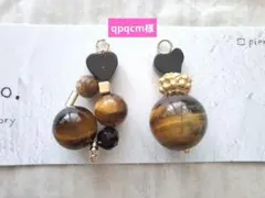 qpqcm様 リクエスト 2点 まとめ商品