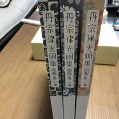 Item thumbnail for item e627676b-e249-4349-90cf-473e3f6eaee4