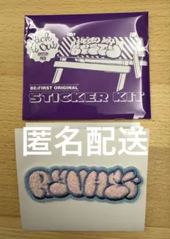 BE:FIRST モコモコ刺繍ステッカー RYUHEI