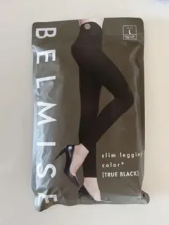 ベルミス  スリムレギンス  トゥルーブラック　Lサイズ　正規品　夏用