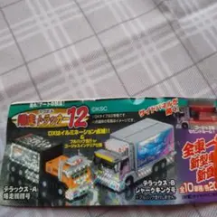 Item thumbnail for item f05a2c16-f96b-4517-910a-b5eef0c16fe6