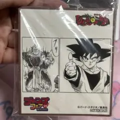 ドラゴンボール ジャンプフェスタ25