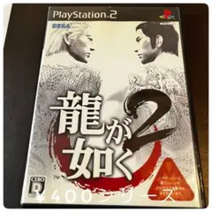 【PS2】龍が如く2 PlayStation 2