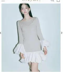 Whip Rib Knit Dress Cryme 菅野結以