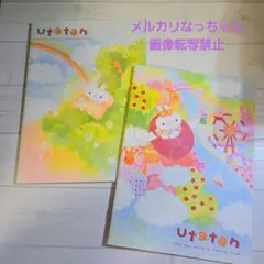 サンエックス　うたたん　ノート　未使用　平成レトロ