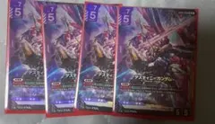 ガンダムカードゲーム GD04デスティニーガンダム lr 4枚